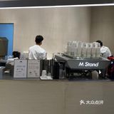 错过了M Stand 1.0，这次赶上啦[加油]