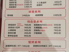 -李叔叔虾蟹大排档(青羊店)