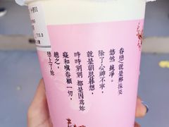 -厝内小眷村(天河南一路店)