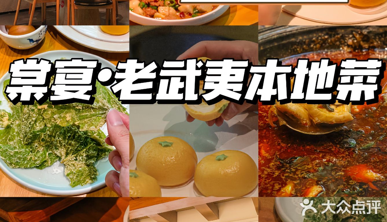 在武夷山！谁懂啊！