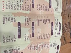 -鲜锦记潮汕牛肉火锅(月坛店)