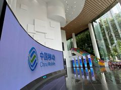 -中国移动通信集团上海有限公司(长寿路店)