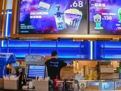 -SFC动漫主题影院(美罗城店)
