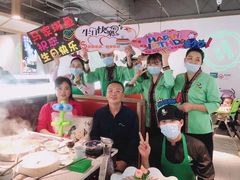 -马家斑.鲜鱼火锅(松湖万科店)