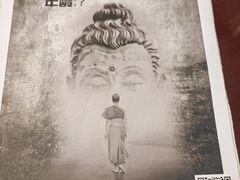-十二宫Zodiac全息剧本杀推理馆(大世界店)