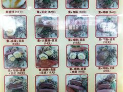 菜单-安徽阜阳卷馍(西单店)