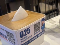 -眉州东坡(民族园店)