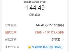 -喜喜烧腊茶餐厅(骆克道店)