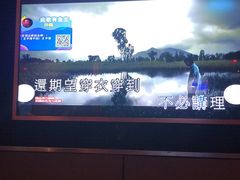 -乐界KTV(虹桥中心店)