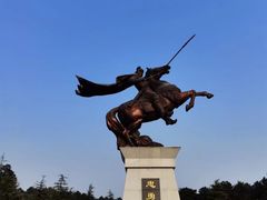 -铁山坪森林公园