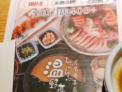 -温野菜涮涮锅(曲江大悦城店)
