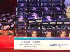 -王权免税店(普吉市区店)