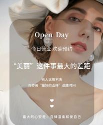 -尊尚柏丽美容SPA