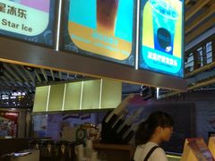 -SUGAR糖薯·章鱼烧(鹏欣水游城店)