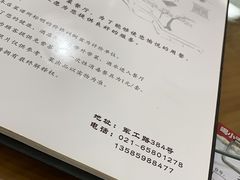 -上海小菜餐厅(理工大学店)