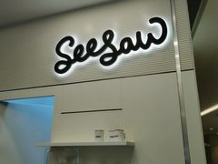 门面-Seesaw Coffee(上海国金中心店)
