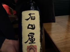-Waku Ghin(滨海湾金沙店)