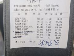 -赶海部落海鲜城(海阳路店)