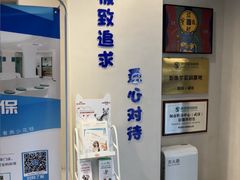 -伟伟宠物医院·CT影像中心·瑞派犬猫综合性门诊(汉口总院)