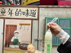 -老南昌白糖糕(大士院店)