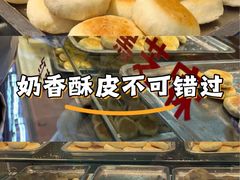 -矮子馅饼(贵阳总店)