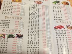 菜单-吉莲利苑海鲜酒家(珠海拱北28年老字号店)
