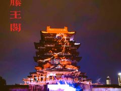 -寻梦滕王阁实景演出