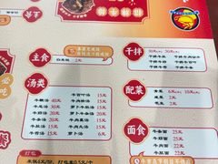 -阿秋牛排(湖心街店)