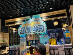 -川骄海鲜自助(河东店)