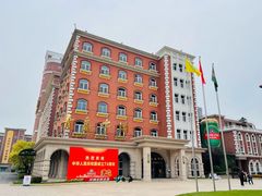 -青岛啤酒博物馆