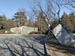 -中家鑫园温泉酒店鑫悦汤泉