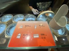-Dip in Gelato(富民路店)