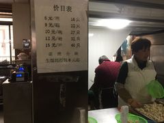 -周震馄饨