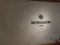 -Legno.ita Coffee by Wood(襄阳南路店)