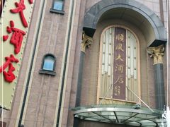 -顺风海鲜港(长寿路店)