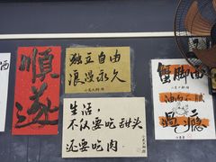 -小民大排档(江汉路店)