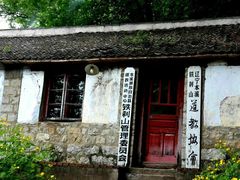 -九鼎铁刹山风景区