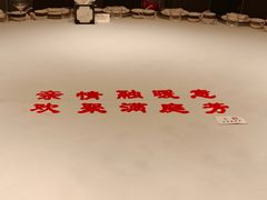 -北京宴(丰台总店)