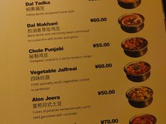 菜单-Bombay Grill印度餐厅