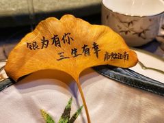 -庐灶江南·江南菜·四合院Bistro(东直门雍和宫·原华侨宾馆店)