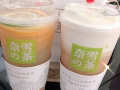 -奈雪的茶(金地广场店)