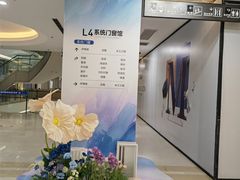 -红星美凯龙(上海沪南店)