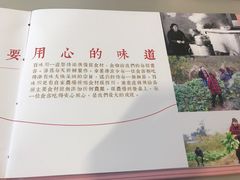 -百味川