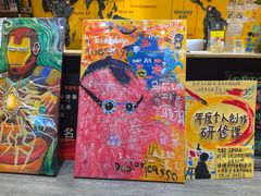 -杨梅红艺术教育(北京金源购物中心校区)