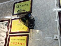 -梧州双钱龟苓膏(老街店)