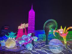 -中华恐龙园