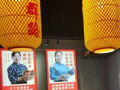 -怪噜范·老贵阳街头名小吃(汇金星力城店)