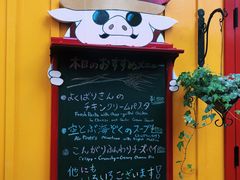 -三鹰之森吉卜力美术馆