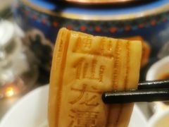 -享月汤皇(高新区店)