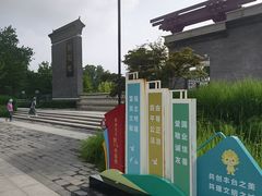 -莲花池公园